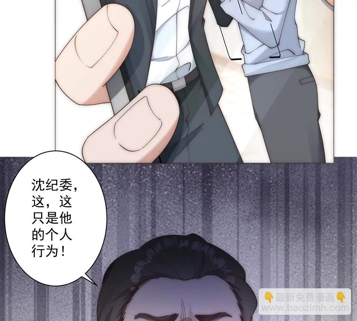 第38话 网恋需谨慎(1/3)-第39话