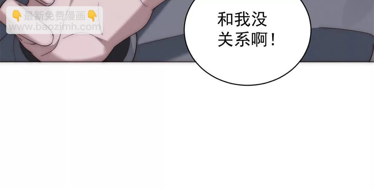 第38话 网恋需谨慎(1/3)-第39话