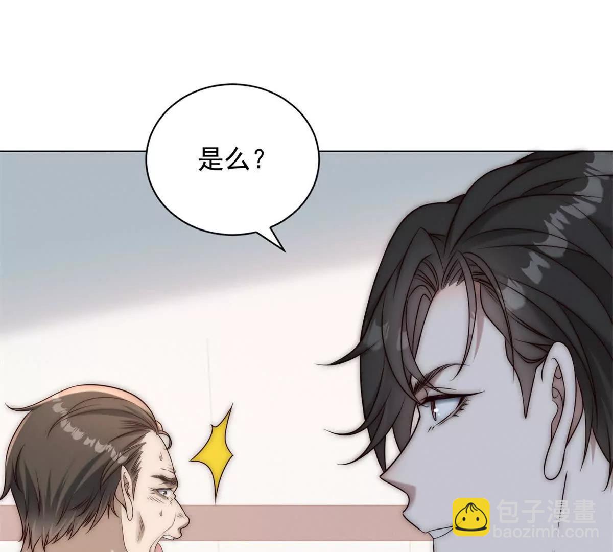 第38话 网恋需谨慎(1/3)-第39话