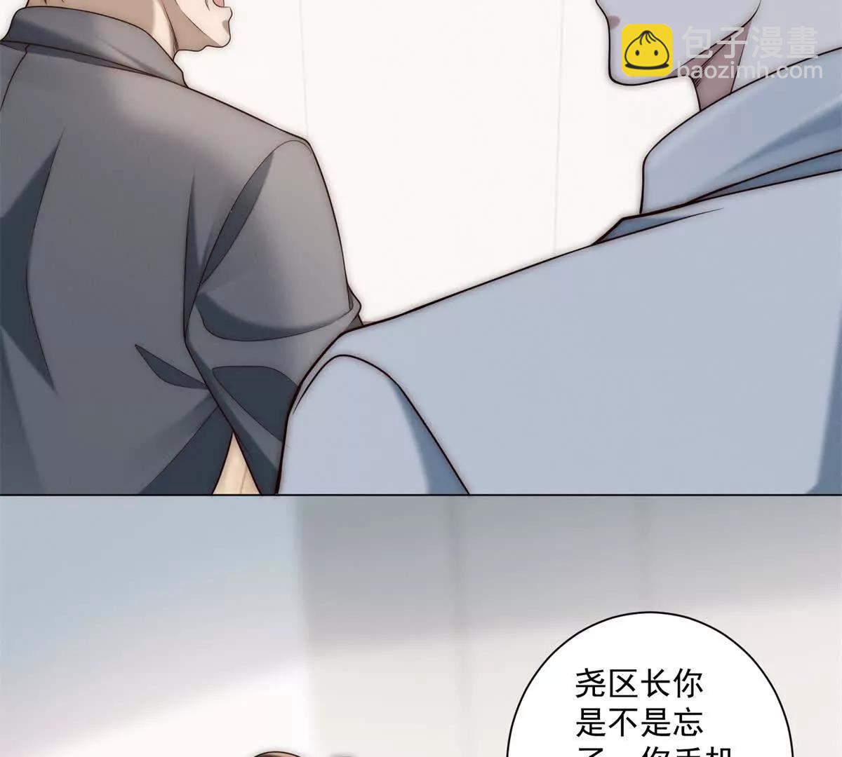 第38话 网恋需谨慎(1/3)-第39话