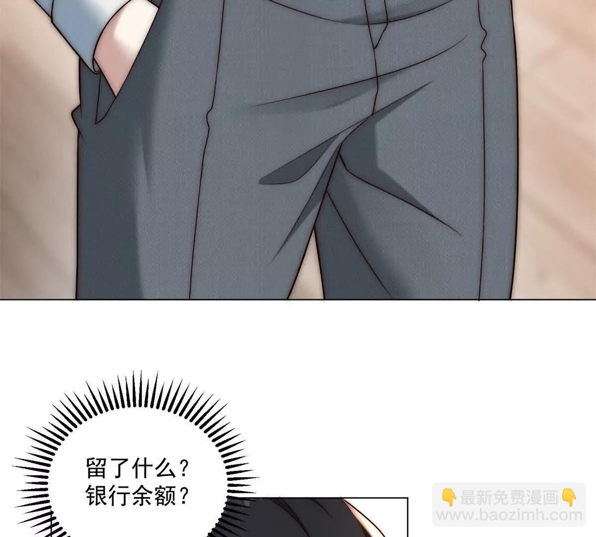 第38话 网恋需谨慎(1/3)-第39话