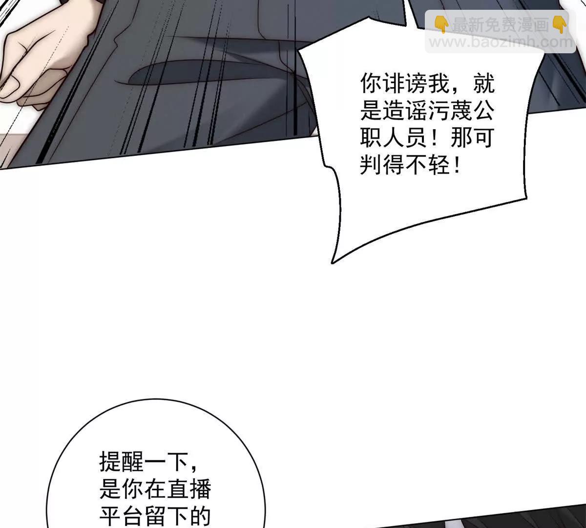 第38话 网恋需谨慎(1/3)-第39话