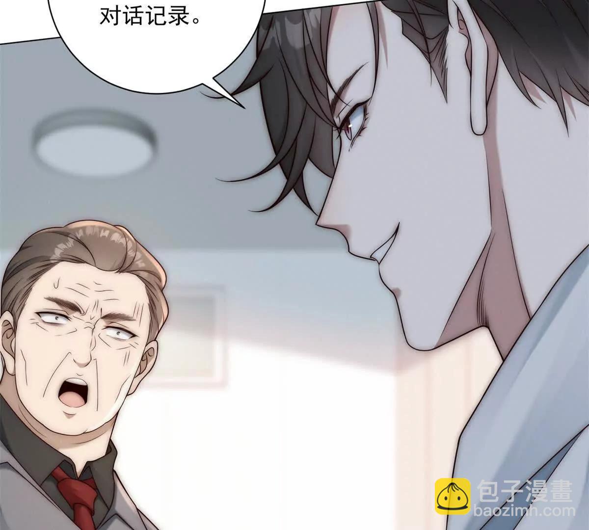 第38话 网恋需谨慎(1/3)-第39话
