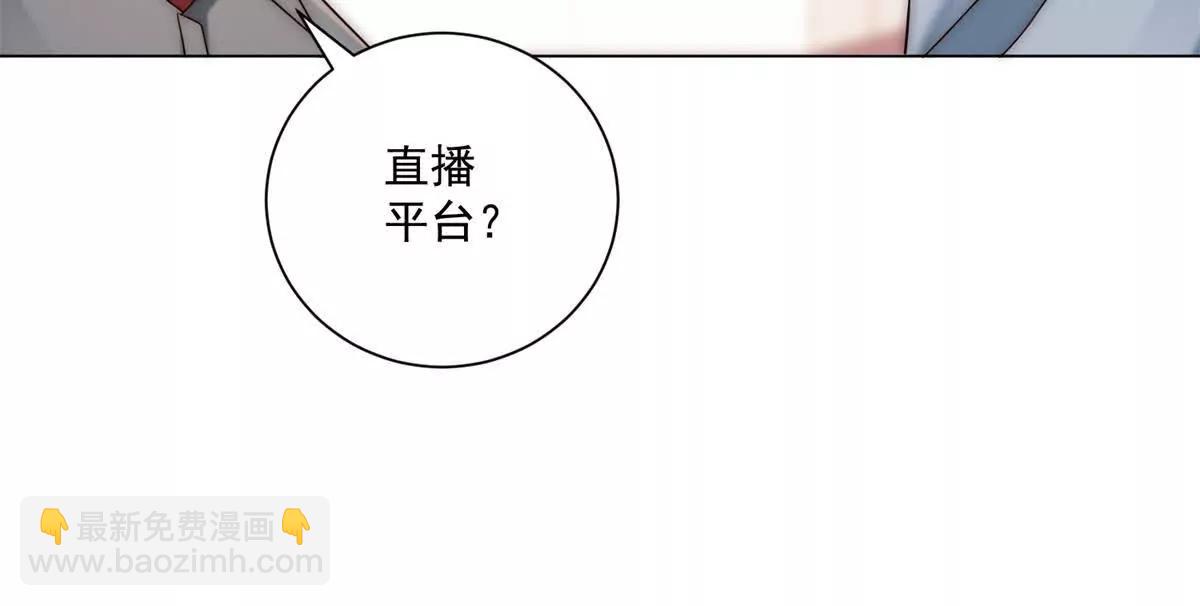 第38话 网恋需谨慎(1/3)-第39话