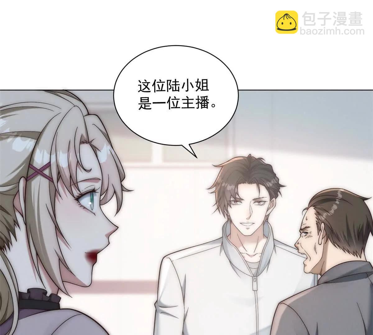 第38话 网恋需谨慎(1/3)-第39话