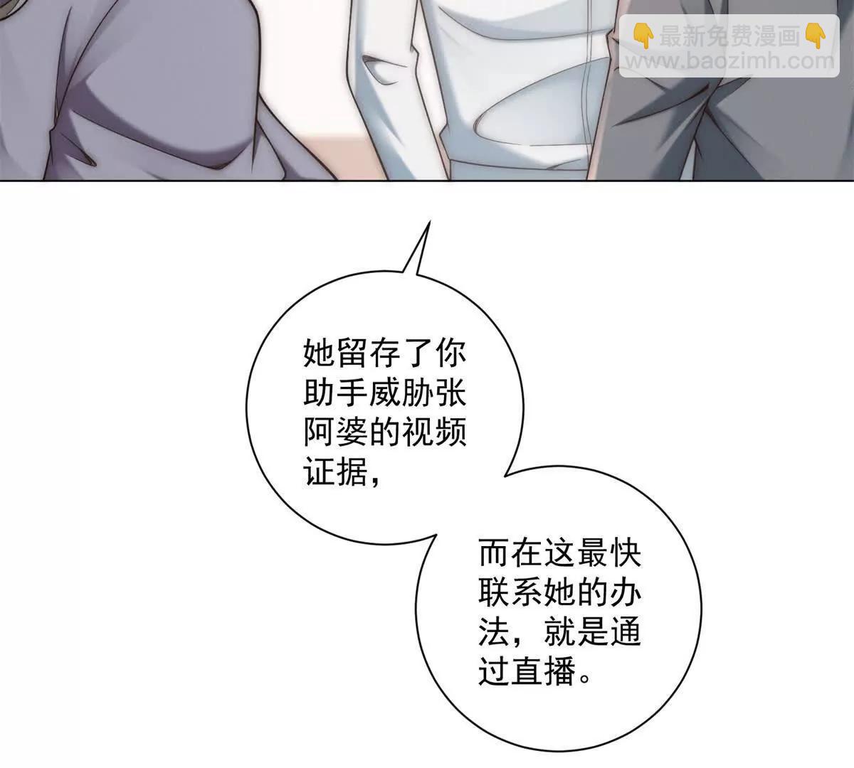 第38话 网恋需谨慎(1/3)-第39话