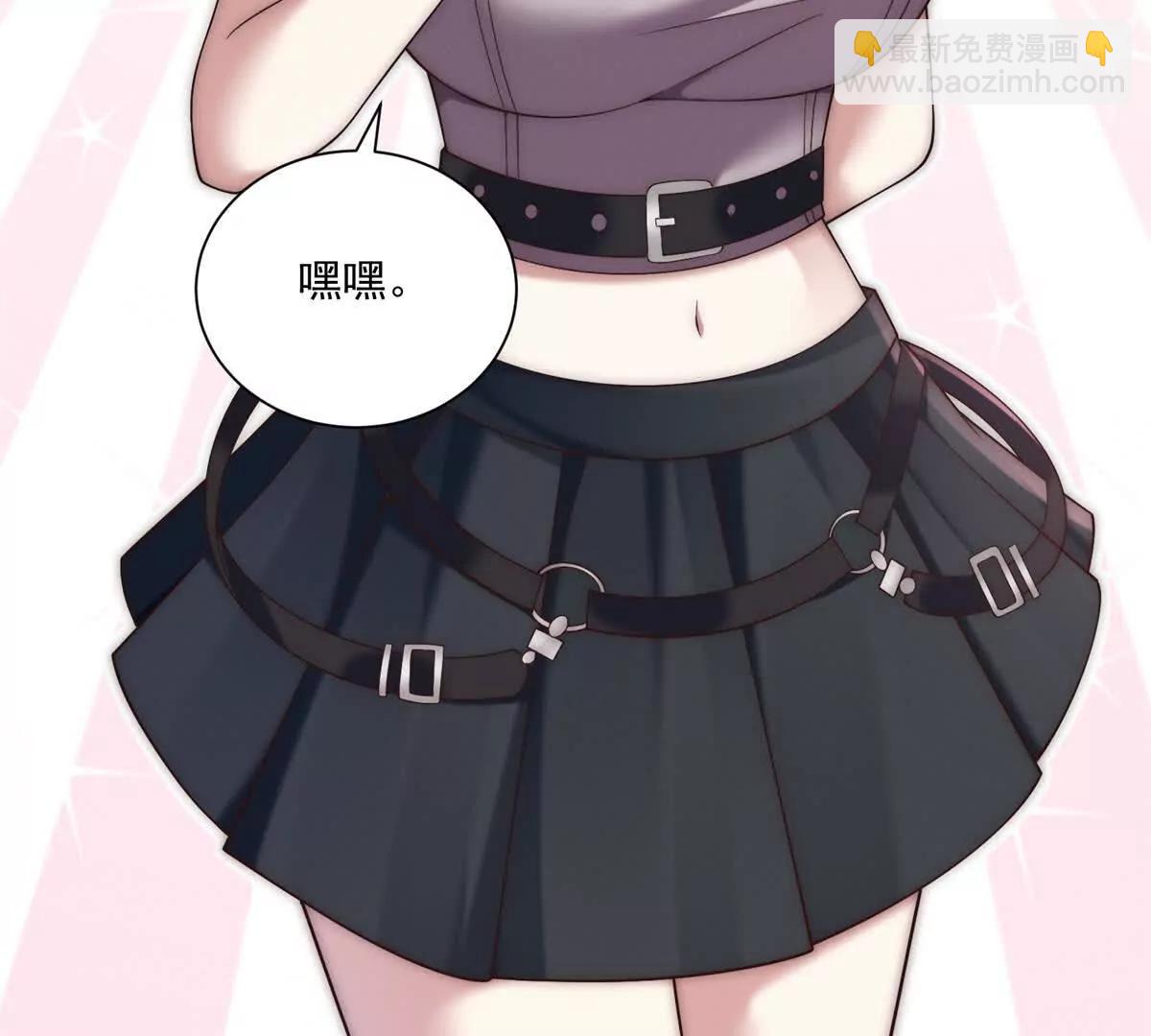 第38话 网恋需谨慎(1/3)-第39话