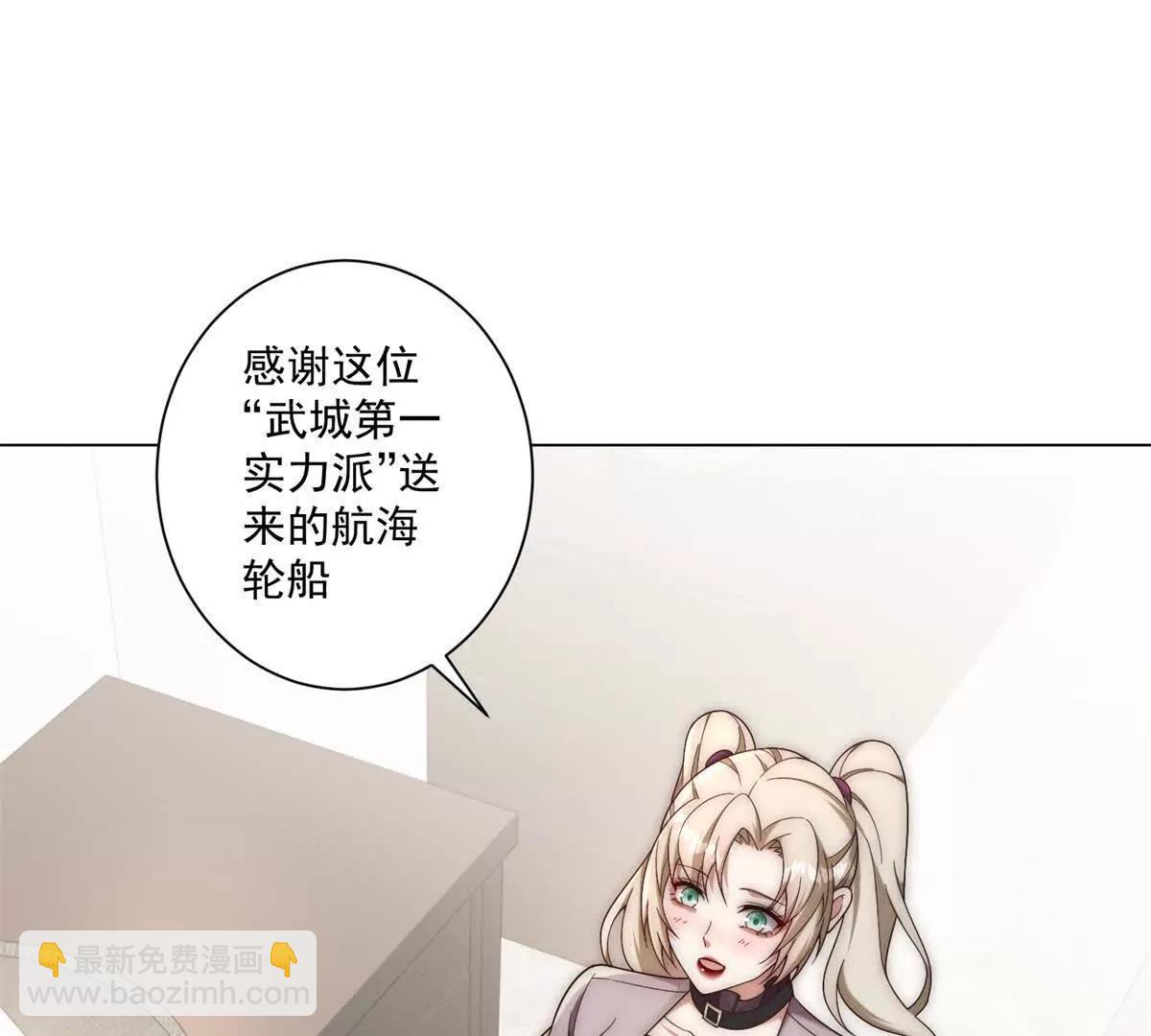 第38话 网恋需谨慎(1/3)-第39话