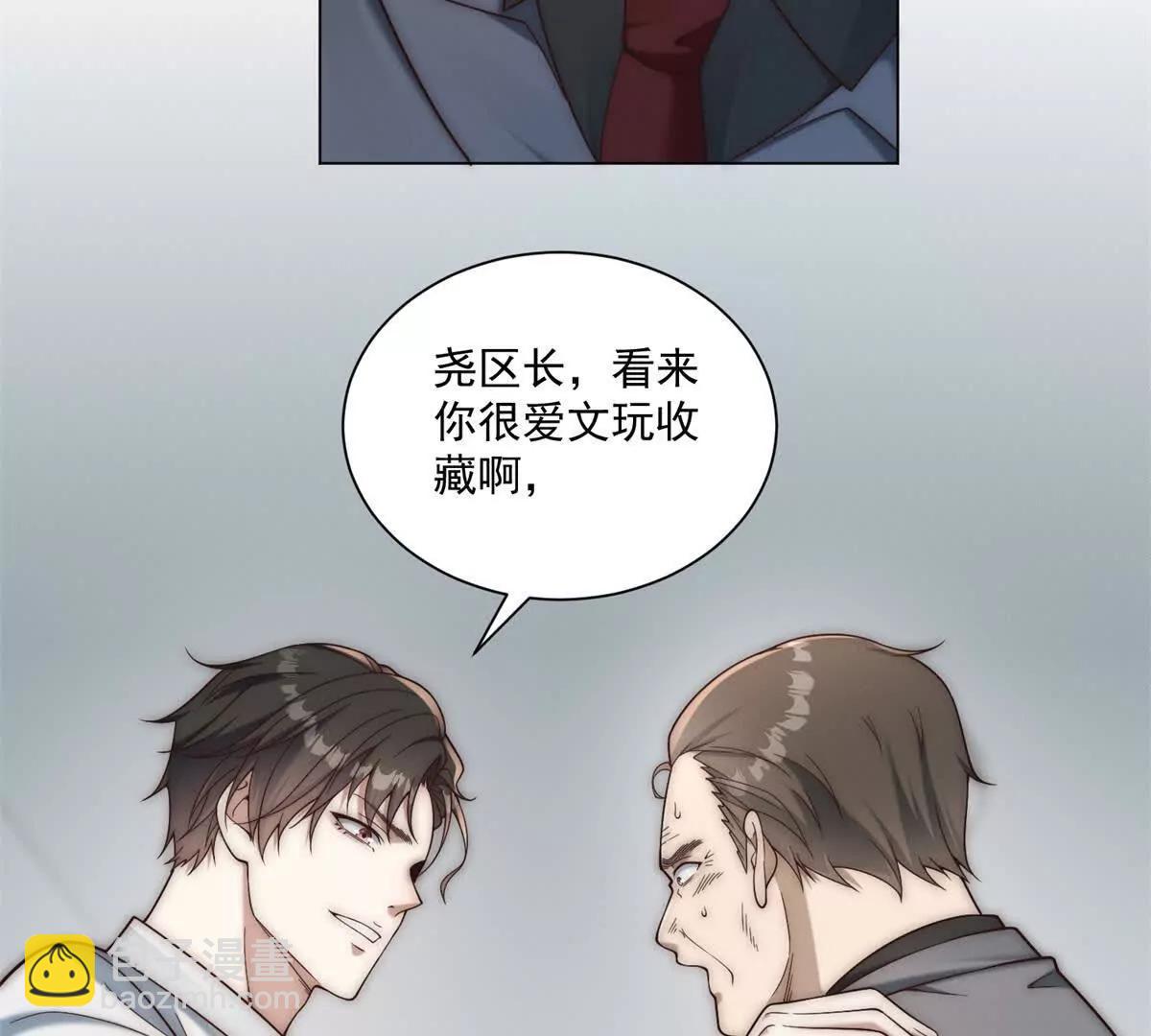 第38话 网恋需谨慎(1/3)-第39话