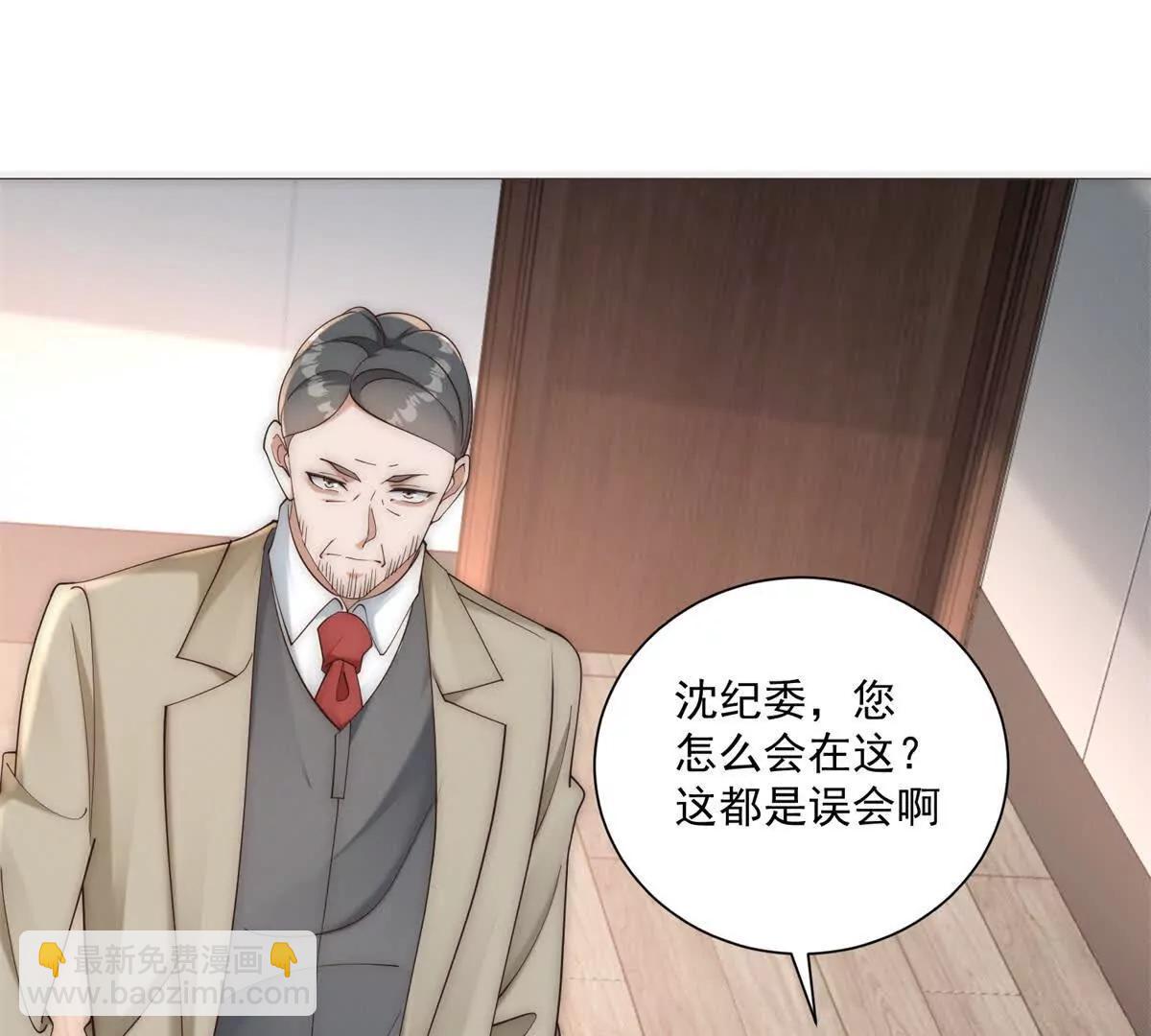 第38话 网恋需谨慎(1/3)-第39话