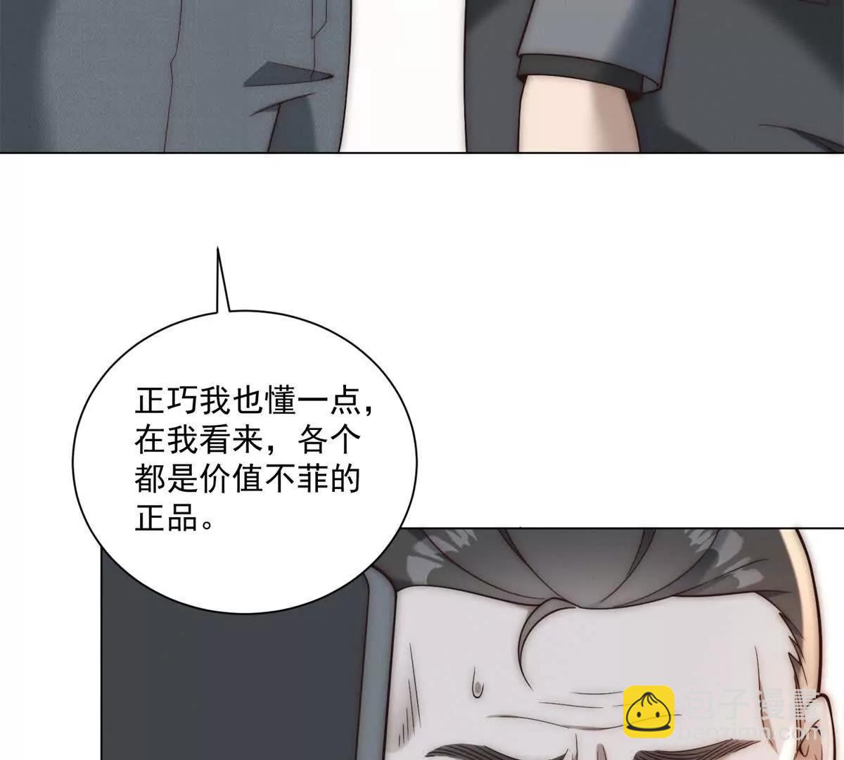 第38话 网恋需谨慎(1/3)-第39话