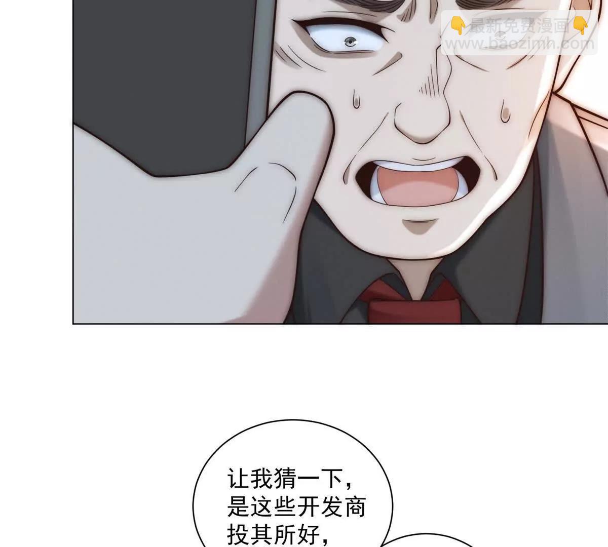 第38话 网恋需谨慎(1/3)-第39话