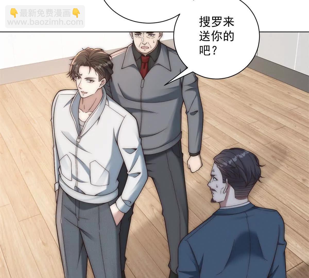 第38话 网恋需谨慎(1/3)-第39话