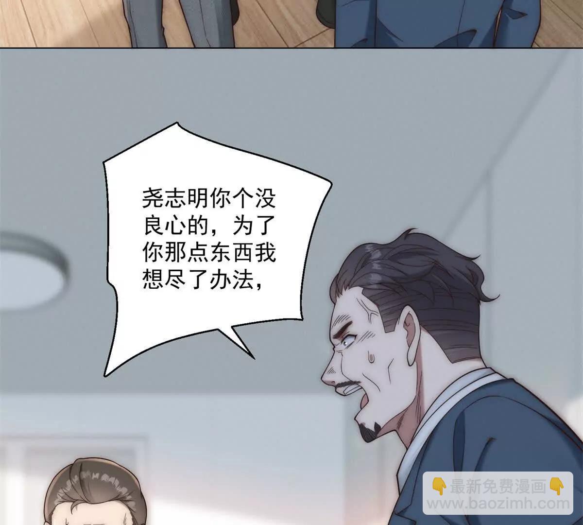 第38话 网恋需谨慎(1/3)-第39话