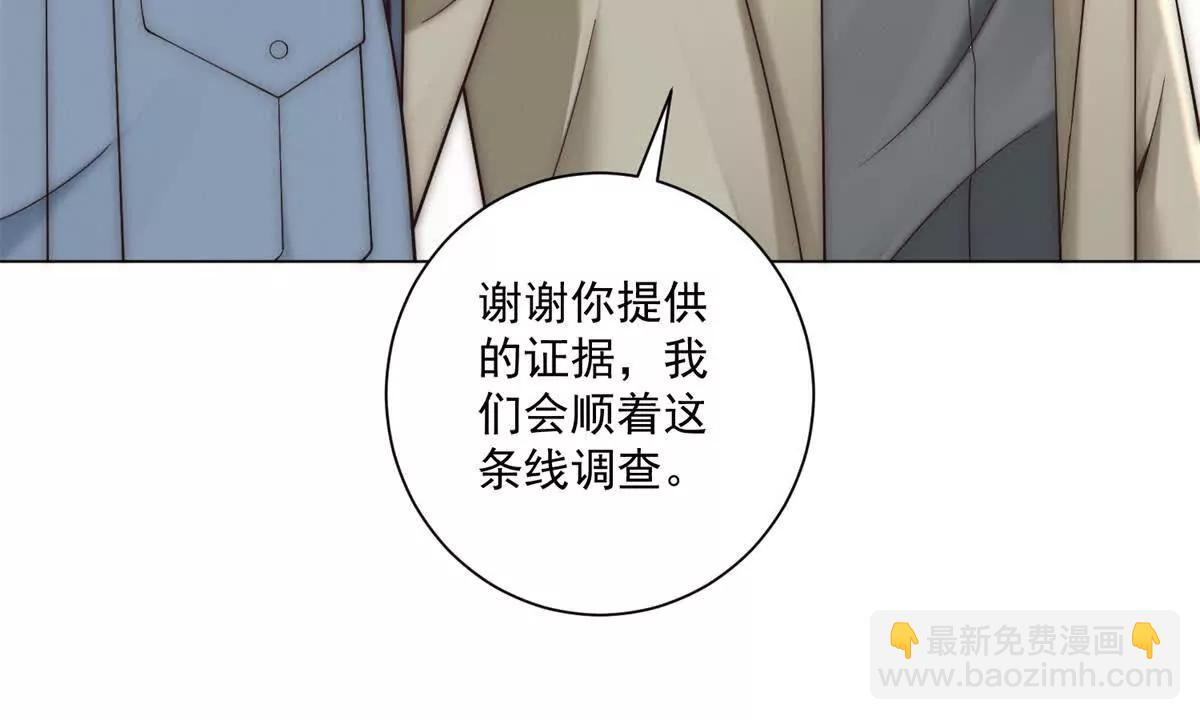 第38话 网恋需谨慎(1/3)-第39话