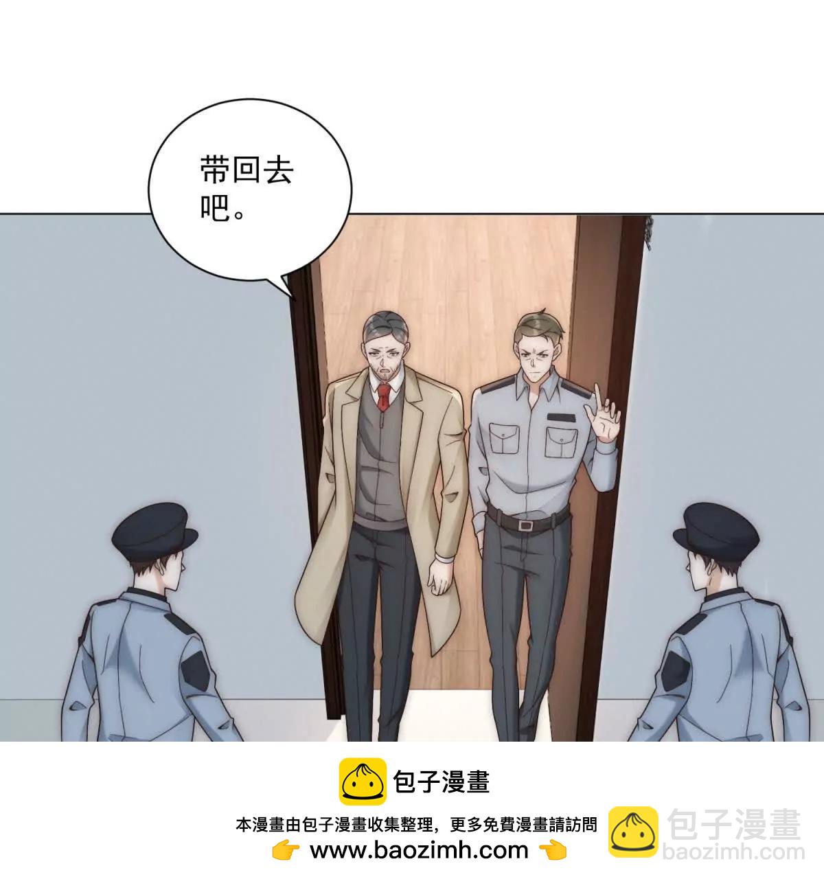 第38话 网恋需谨慎(1/3)-第39话