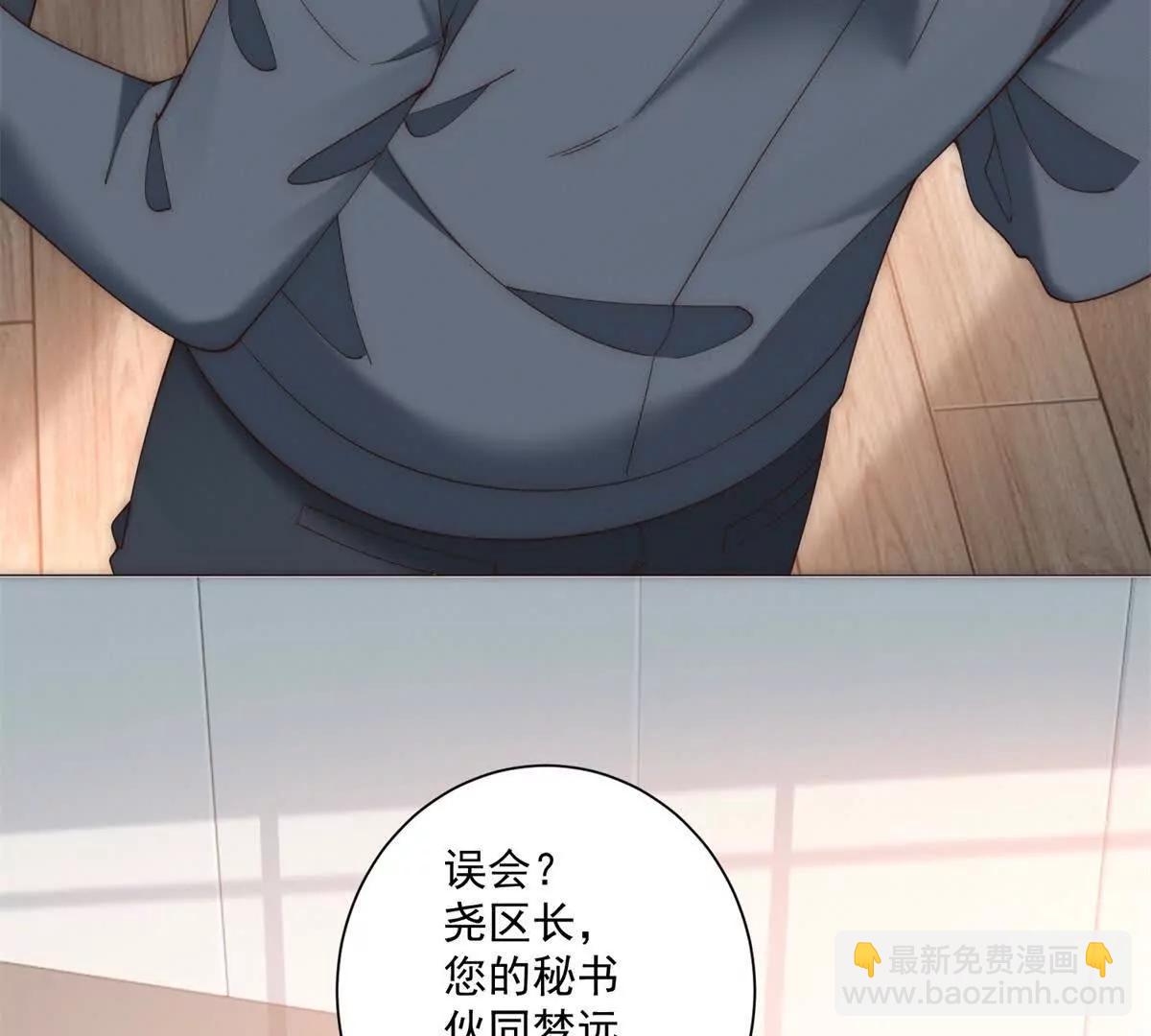 第38话 网恋需谨慎(1/3)-第39话