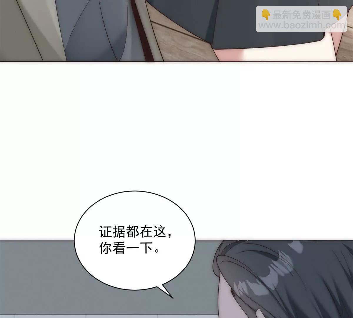 第38话 网恋需谨慎(1/3)-第39话