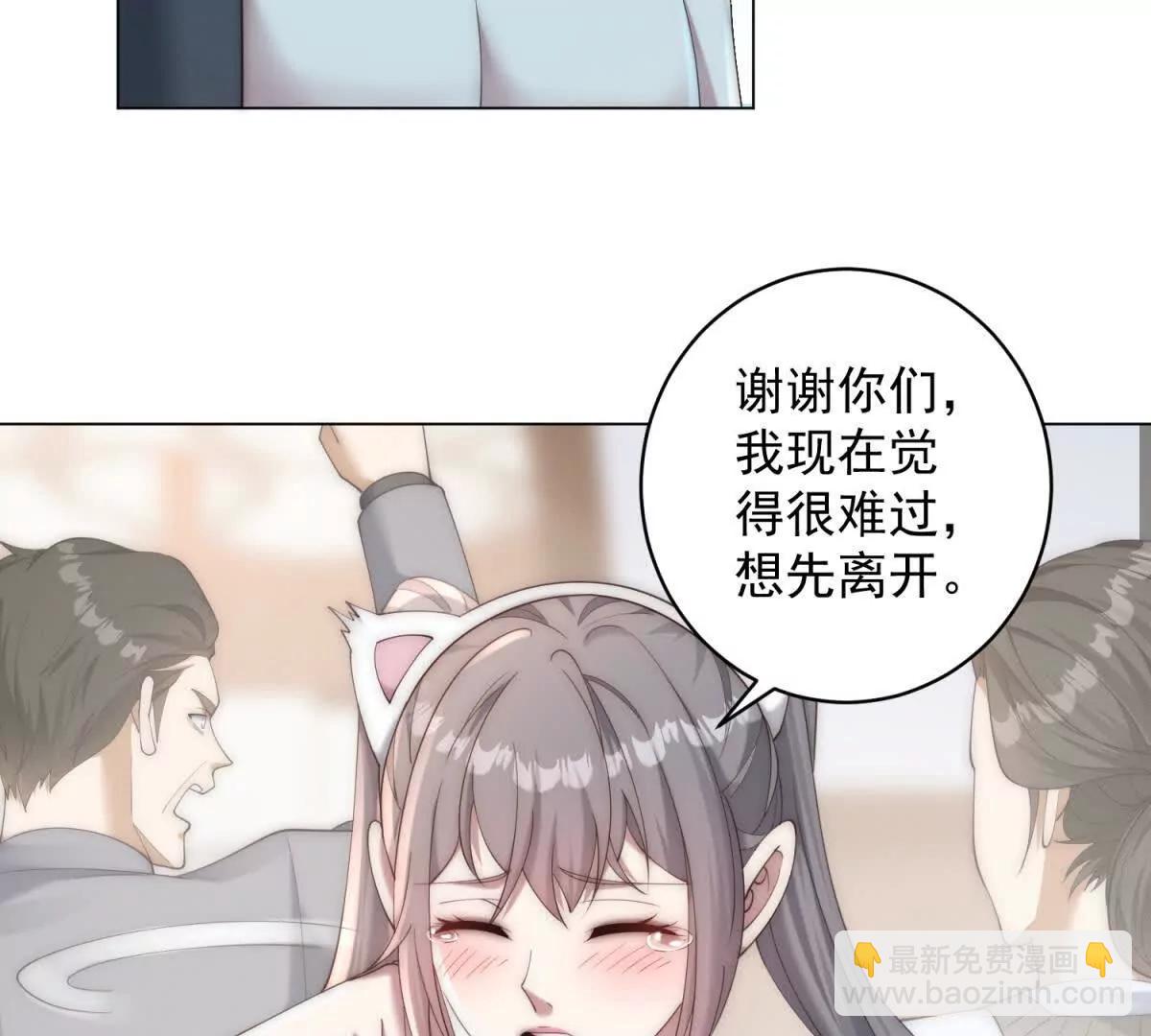 第40话  资本凡上线！(1/3)-第41话