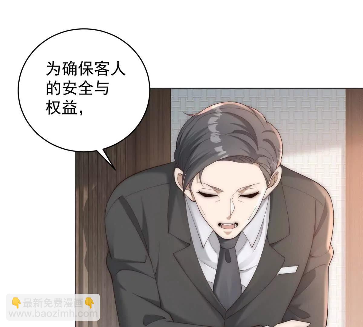 第40话  资本凡上线！(1/3)-第41话