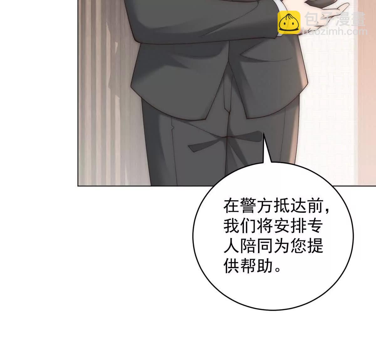 第40话  资本凡上线！(1/3)-第41话