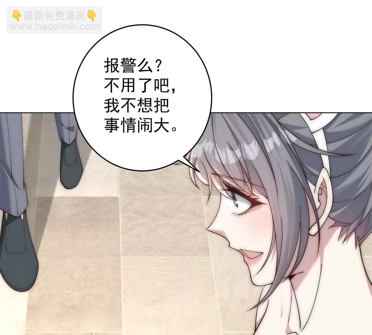 第40话  资本凡上线！(1/3)-第41话