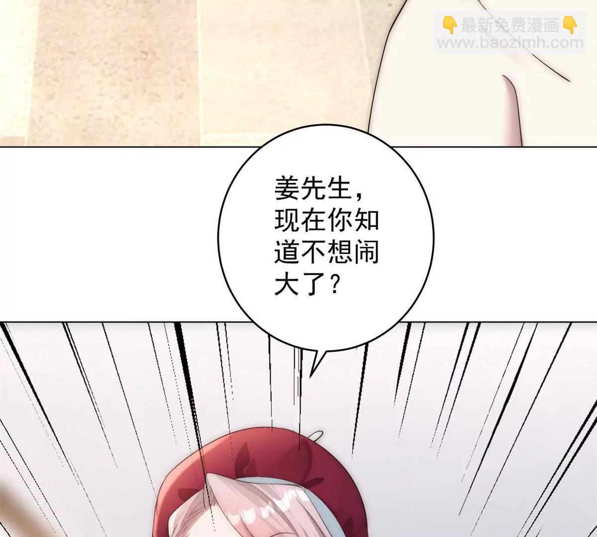 第40话  资本凡上线！(1/3)-第41话