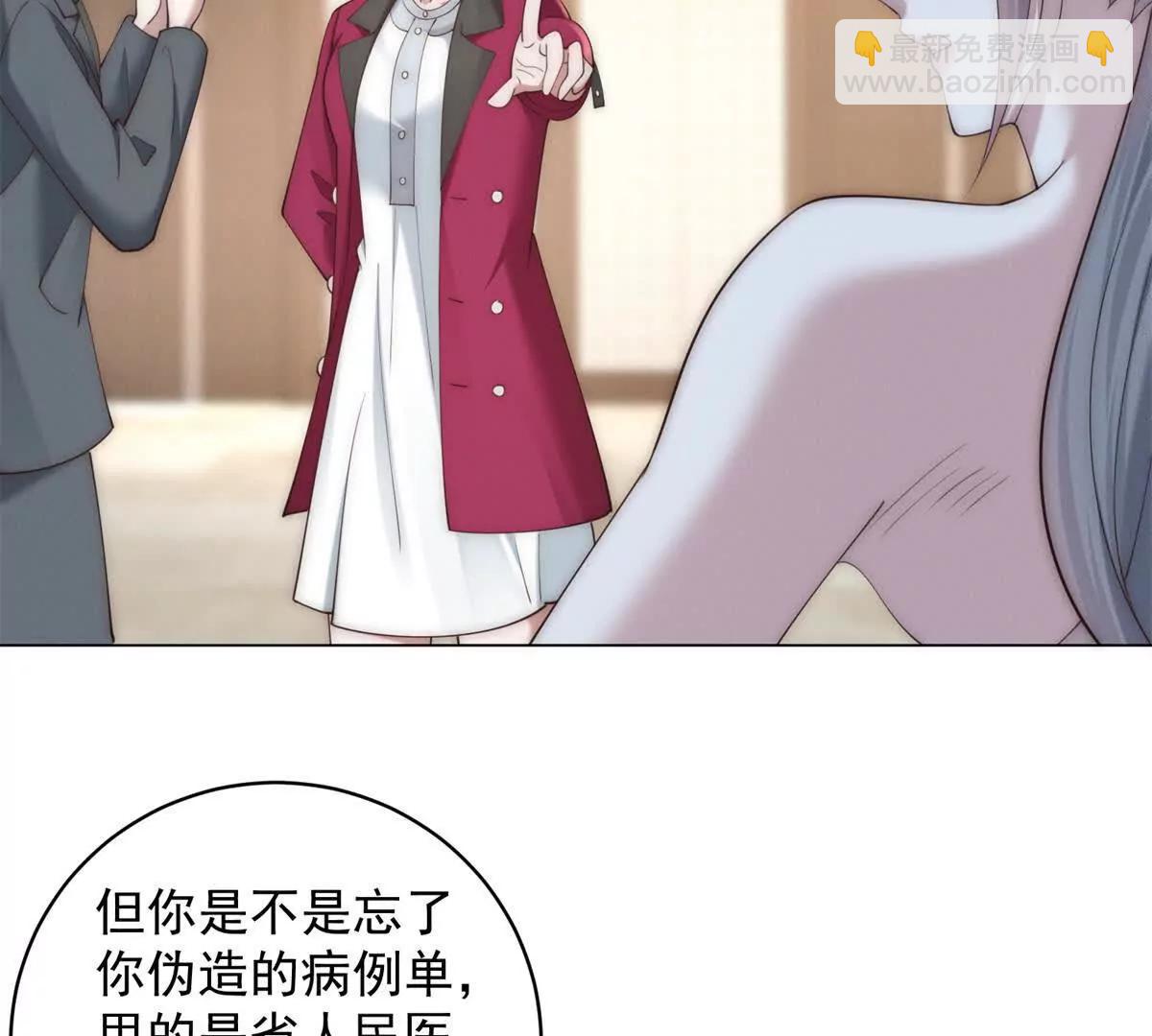 第40话  资本凡上线！(1/3)-第41话