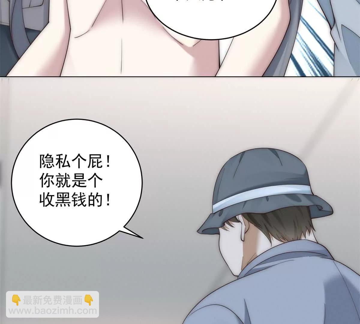 第40话  资本凡上线！(1/3)-第41话
