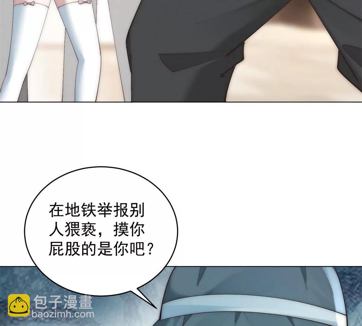 第40话  资本凡上线！(1/3)-第41话