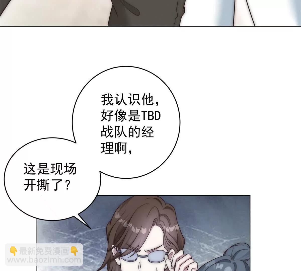 第40话  资本凡上线！(1/3)-第41话