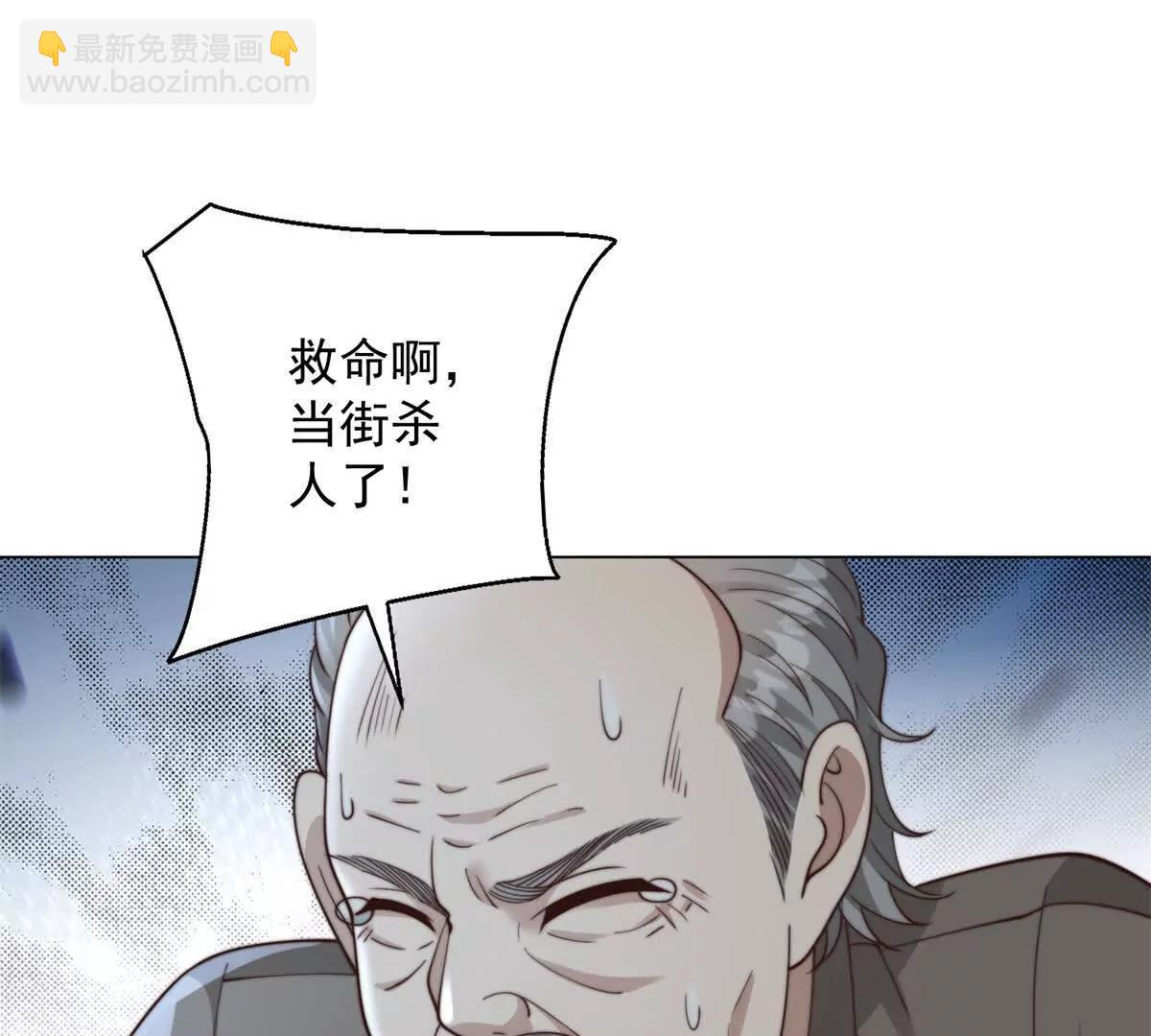 第42话 致命青花瓶？(1/3)-第43话