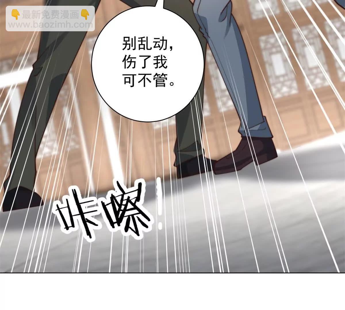 第42话 致命青花瓶？(1/3)-第43话
