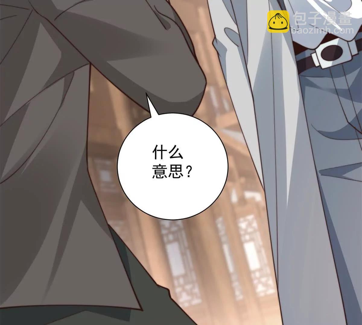 第42话 致命青花瓶？(1/3)-第43话