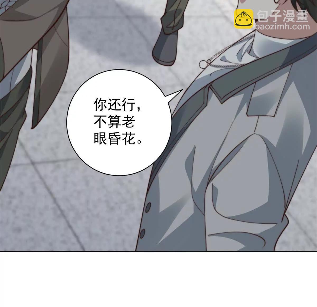 第42话 致命青花瓶？(1/3)-第43话