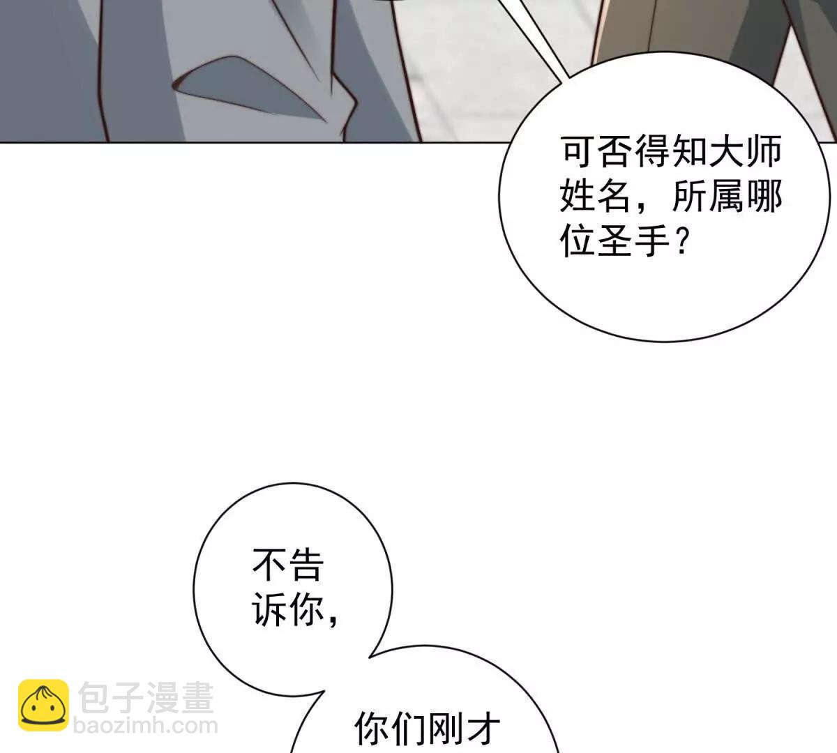 第42话 致命青花瓶？(1/3)-第43话