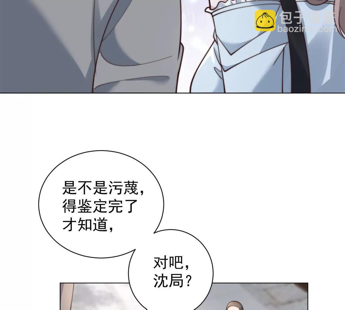 第42话 致命青花瓶？(1/3)-第43话
