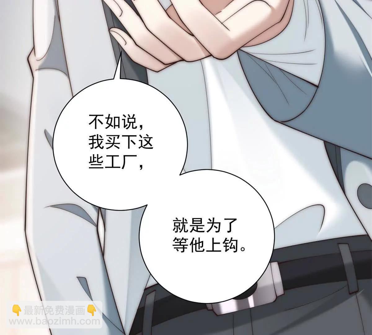第44话 得加钱(1/3)-第45话