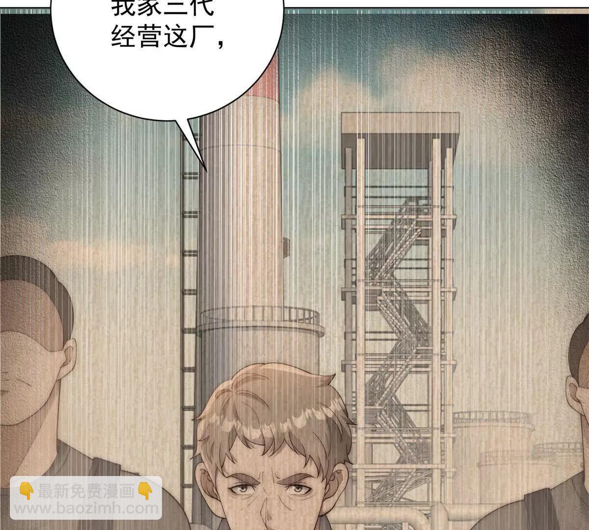 第44话 得加钱(1/3)-第45话