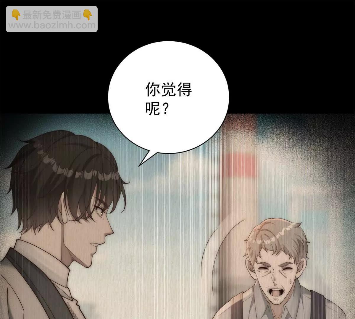 第44话 得加钱(1/3)-第45话