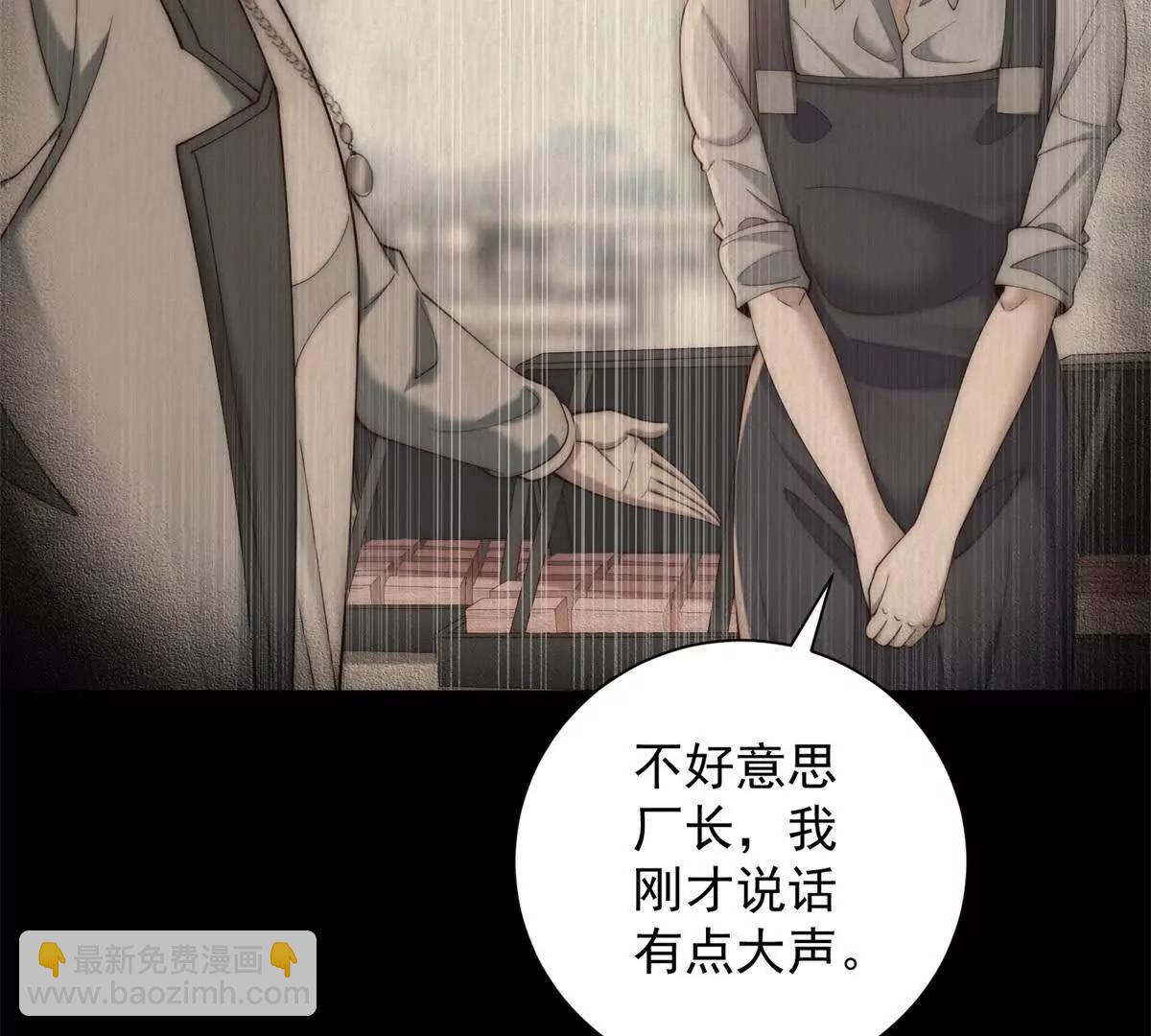 第44话 得加钱(1/3)-第45话