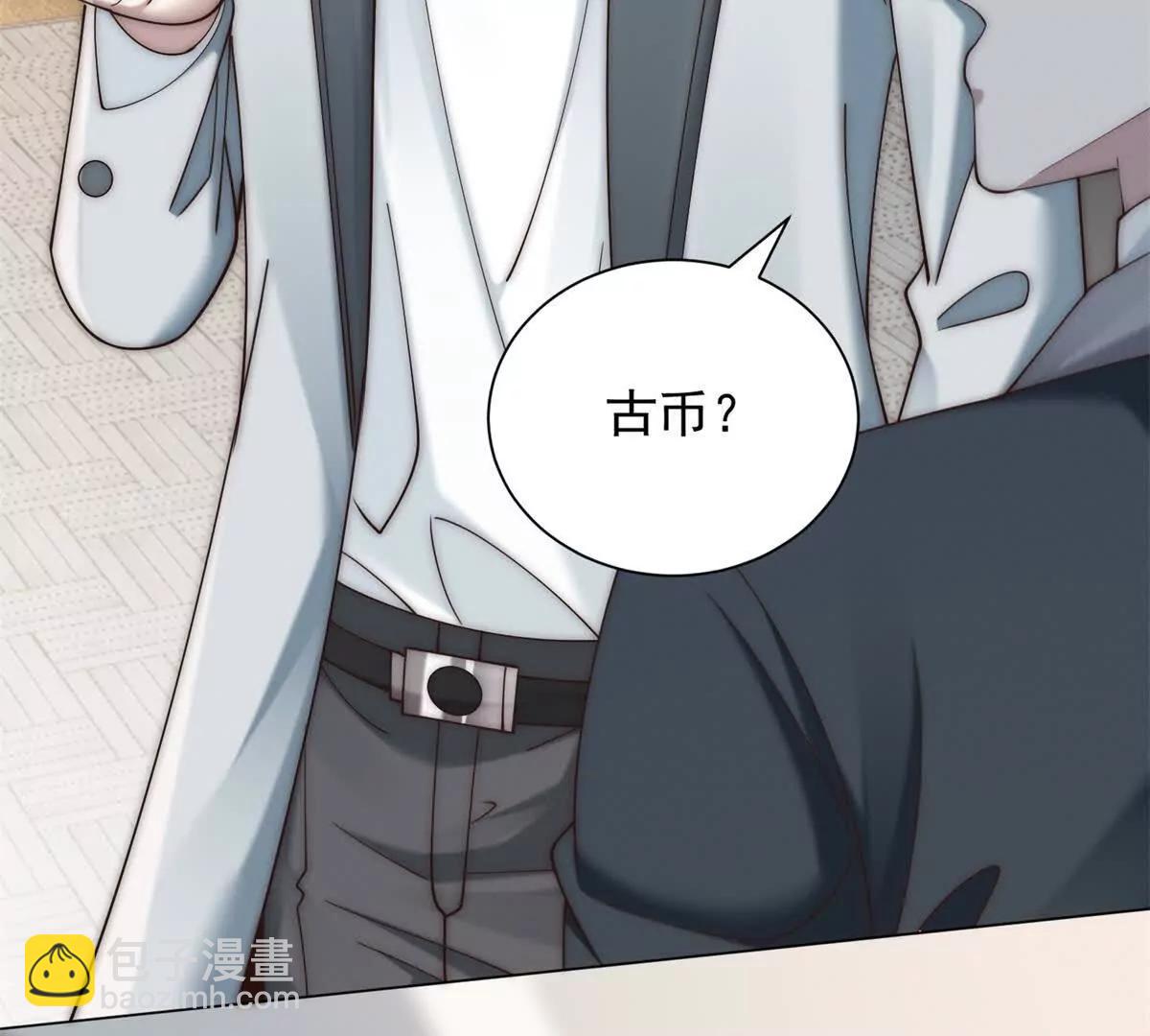 第44话 得加钱(1/3)-第45话