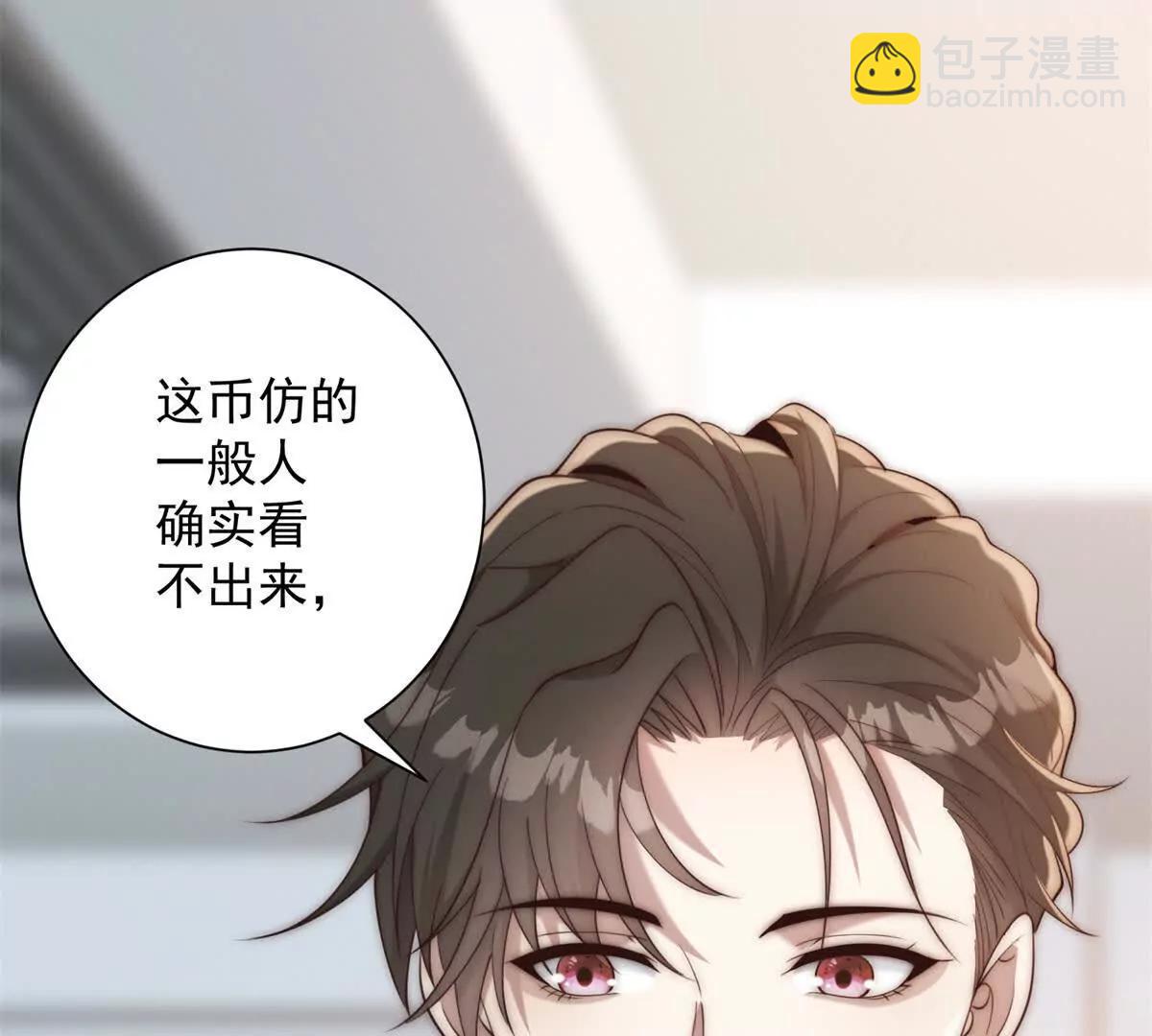 第44话 得加钱(1/3)-第45话