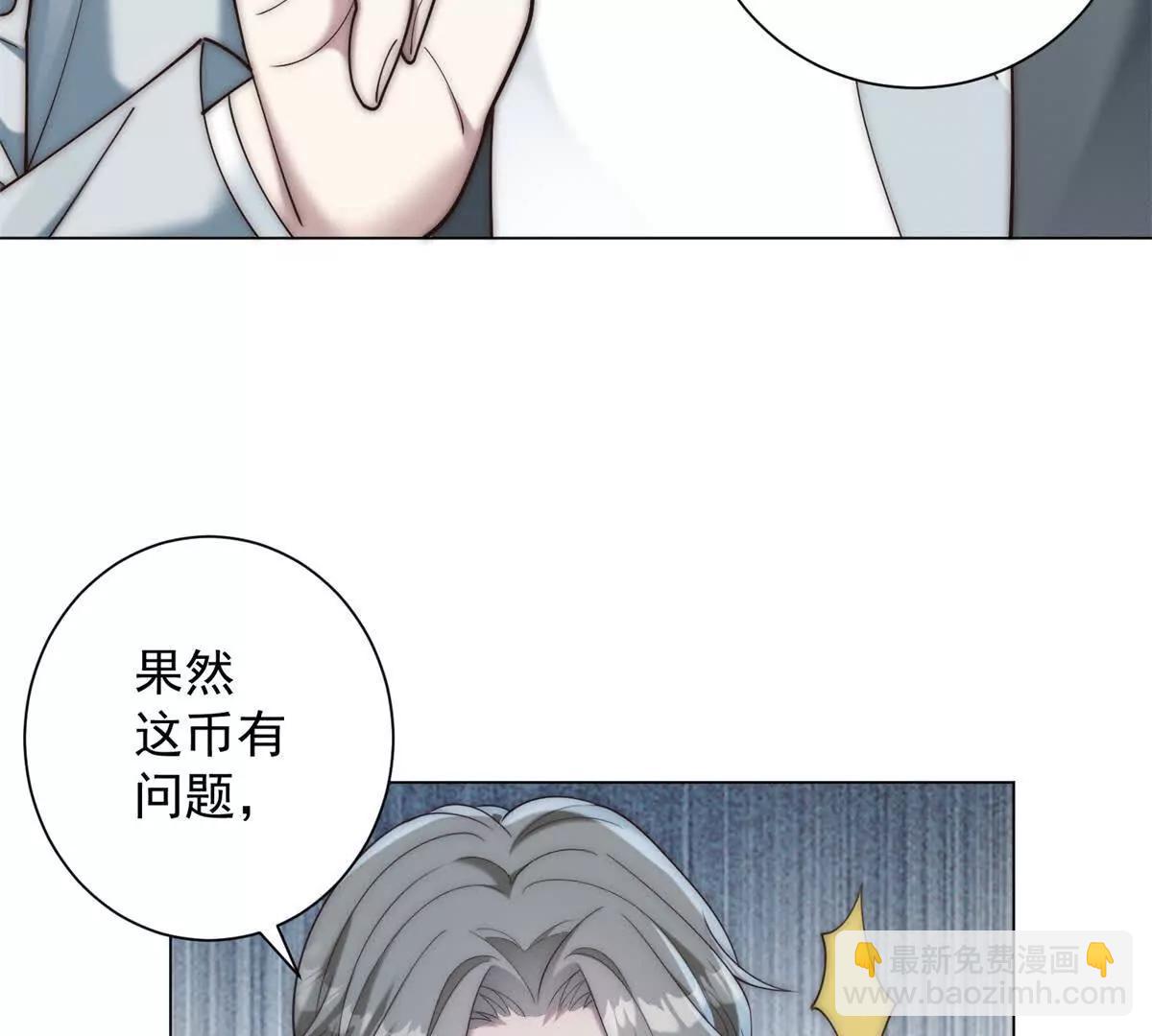 第44话 得加钱(1/3)-第45话