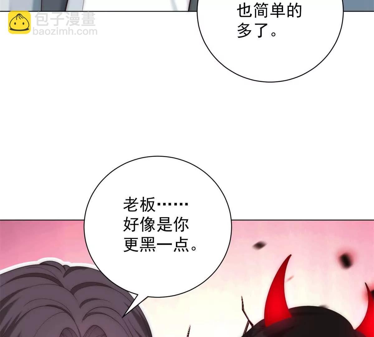 第44话 得加钱(1/3)-第45话