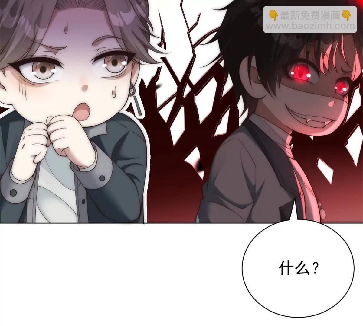第44话 得加钱(1/3)-第45话
