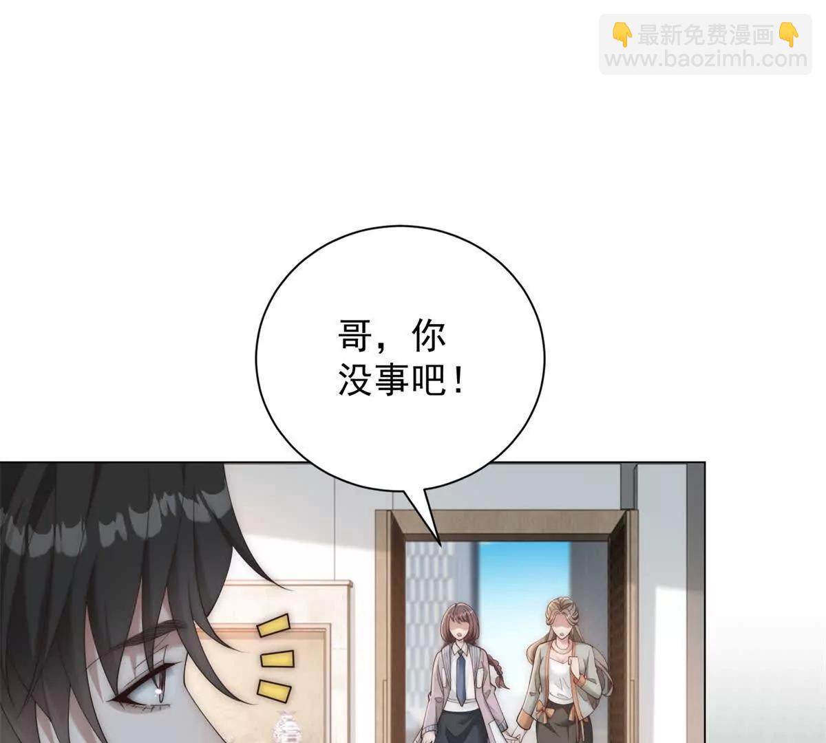 第44话 得加钱(1/3)-第45话