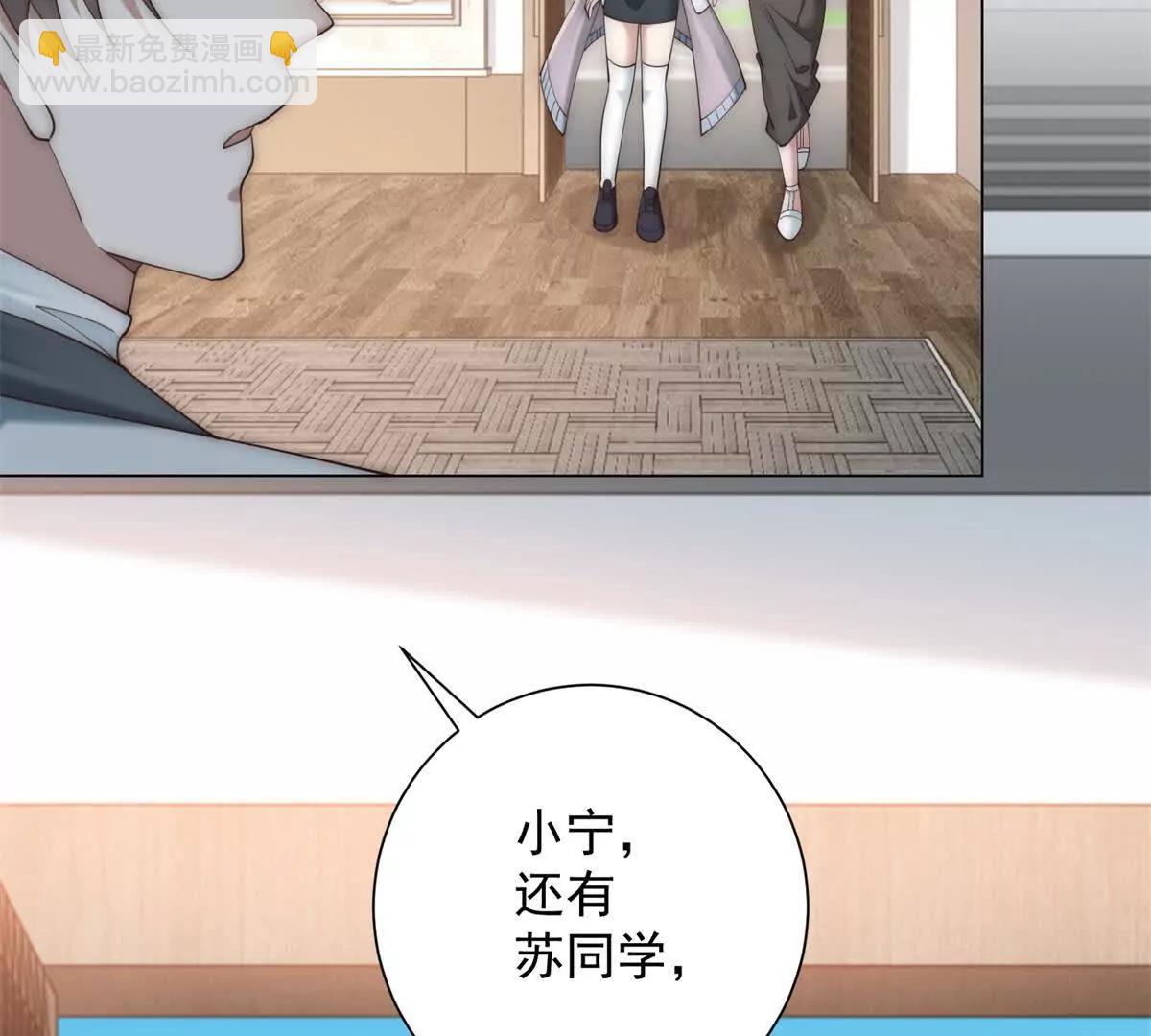 第44话 得加钱(1/3)-第45话
