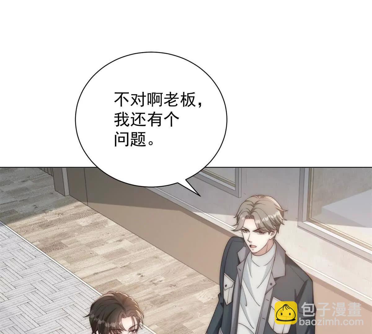 第44话 得加钱(1/3)-第45话