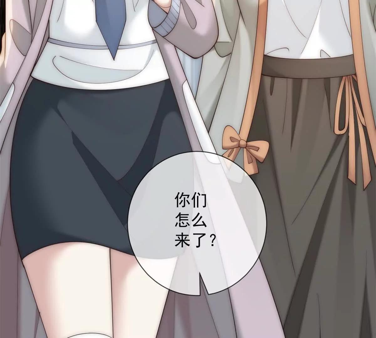 第44话 得加钱(1/3)-第45话